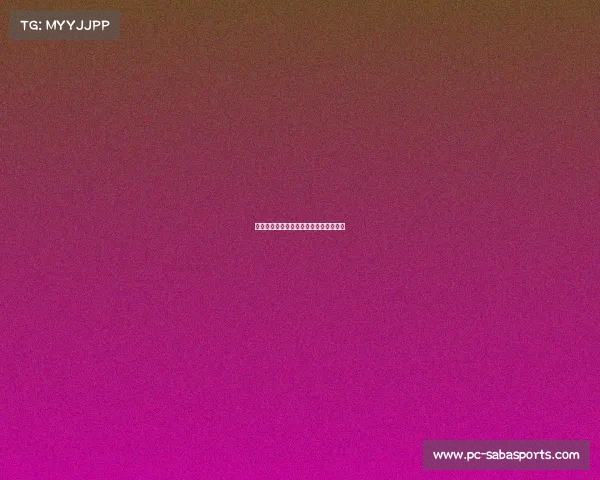 雷霆队完美应对对手挑战，继续胜利之路