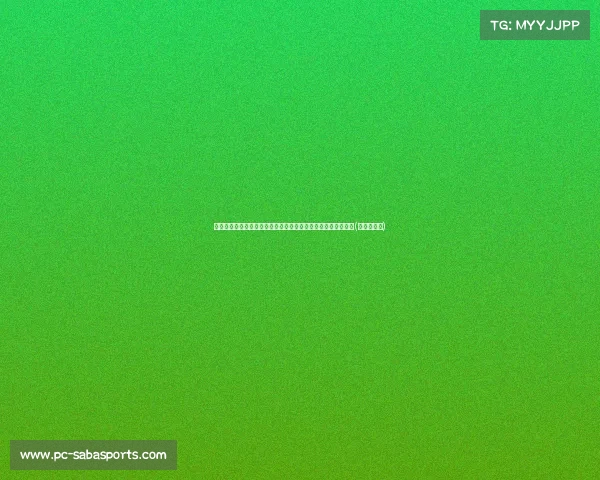 音响风波：韦斯特炮轰珍妮与禅师亲密关系，称其驱逐他不合理(韦斯特是谁)